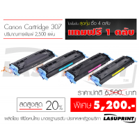 Ѻ֡ Canon Color LaserShot LBP5000 / LBP5100 ( 1 ش 4   1 Ѻ )