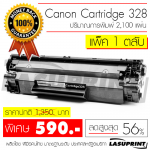 Ѻ֡ Canon Cartridge 328 ӹǹ 1 Ѻ Ҥ 590 ҷ