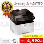 Samsung SL-M2875FD ͧ   -