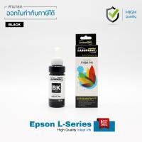 Epson L-Series Inkjet 100ml