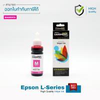 Epson L-Series Inkjet 100ml