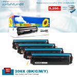 HP Color LaserJet Pro MFP M282nw Ѻ֡ 206X