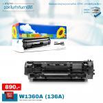 HP W1360A (136A) Ѻ֡ LASUPRINT  Ѵ ԧ!