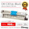 Ѻ֡ OKI Colour Printer C301dn / C321dn (Black)