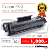 Ѻ֡ Canon FX-3
