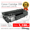 Ѻ֡ Canon Cartridge 308