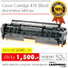Ѻ֡ Canon Cartridge 418 (Black)