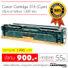 Ѻ֡ Canon Cartridge 316 (Cyan)