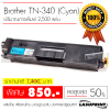 Ѻ֡ BROTHER TN-340 (Cyan)
