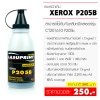֡ Fuji Xerox P205b سҾ ( è 50  )