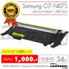 Ѻ֡ Samsung CLT-Y407S (Yellow)
