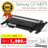 Ѻ֡ Samsung CLT-K407S (Black)