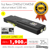 Ѻ֡ Fuji Xerox CP405d/CM405df (Yellow) سҾ٧ ҤҶ١