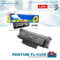 PANTUM TL-410X Ѻ֡ LASUPRINT