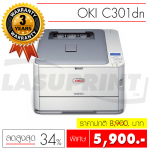 เครื่องปริ้นเตอร์ OKI A4 Color Printer C301DN