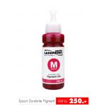 หมึกกันน้ำ Epson Durabrite Pigment (Magenta)