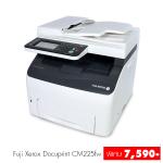Fuji Xerox Docuprint CM225fw