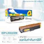 Brother DCP-L3551CDW Yellow