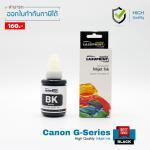 CANON Pixma G3010 Black