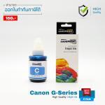 CANON Pixma G3010 Cyan