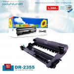 DRUM Brother DCP-L2520D
