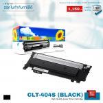 ตลับหมึกเลเซอร์ Samsung CLT-K404S (Black)