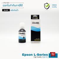 Epson L3150 ֡ѹ LASUPRINT ش 4 ش ١ҡ!