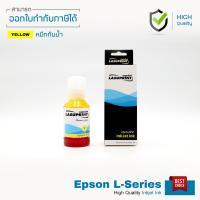 Epson L3150 ֡ѹ LASUPRINT ش 4 ش ١ҡ!