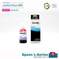 Epson L3250 ֡ѹ LASUPRINT ش 4 ش ١ҡ!