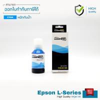 Epson L5190 ֡ѹ LASUPRINT ش 4 ش ١ҡ!