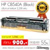 Ѻ֡ HP CB540A (Black)