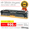 Ѻ֡ HP CB543A (Magenta)