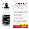 ֡ CANON Cartridge 325 سҾ ( è 85  )